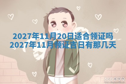 今天是否适合房屋装饰,2025年6月4日黄历宜忌分析