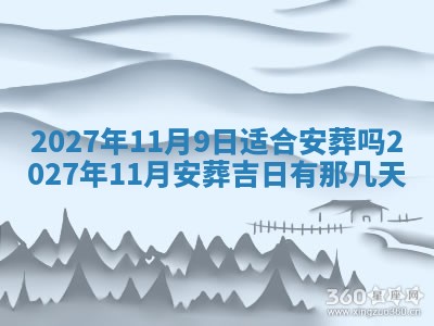 今天是否适合房屋装饰,2025年6月4日黄历宜忌分析