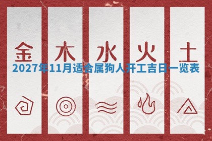 2026年03月16日出生张姓男宝宝八字五行取名禁忌与建议