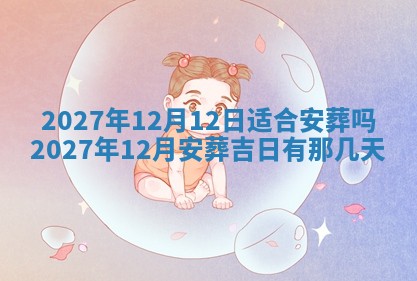 2026年03月16日出生张姓男宝宝八字五行取名禁忌与建议