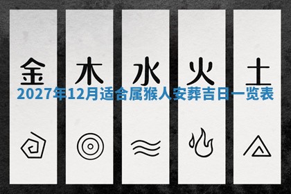 2025年11月15日打麻将财神吉位详细解析