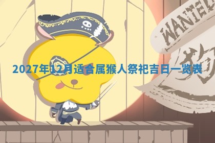 今天是否适合房屋装饰,2025年6月4日黄历宜忌分析