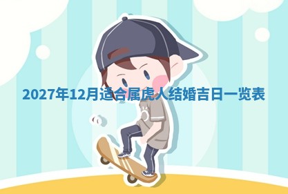 2025年11月15日打麻将财神吉位详细解析