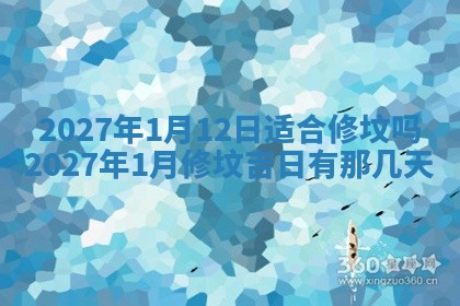 财神吉位查询 2025年11月14日