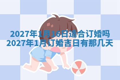 财神吉位查询 2025年11月14日