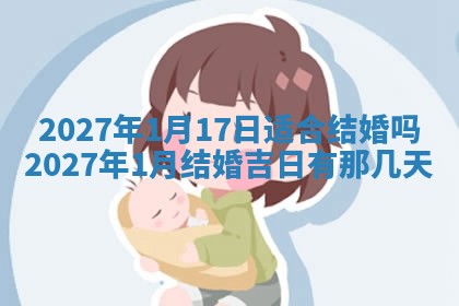 财神吉位查询 2025年11月14日