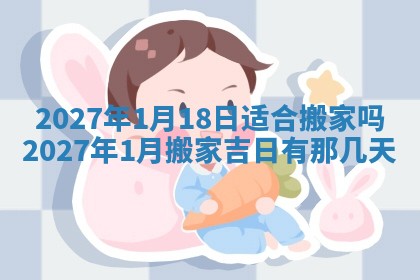 财神吉位查询 2025年11月14日