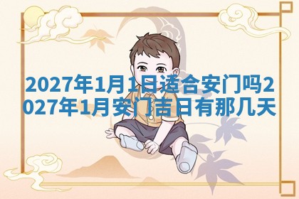 唐姓女宝宝起名大全：2026年03月04日生辰八字喜用神分析