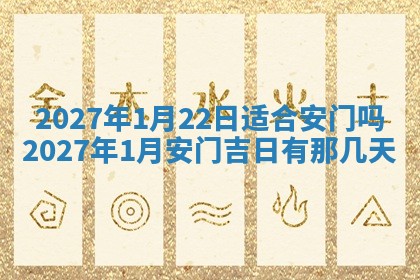 财神吉位查询 2025年11月14日
