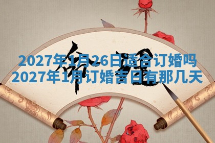 财神吉位查询 2025年11月14日