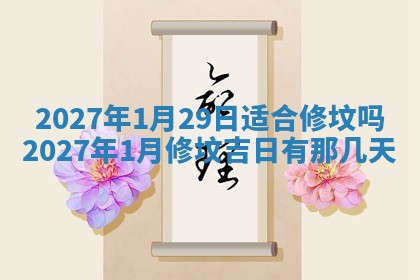 财神吉位查询 2025年11月14日