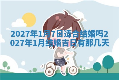 财神吉位查询 2025年11月14日