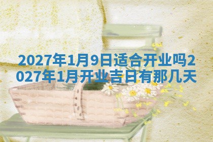 财神吉位查询 2025年11月14日