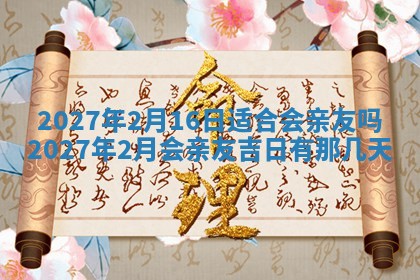 2026年03月16日出生张姓男宝宝八字五行取名禁忌与建议