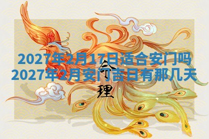 2026年03月16日出生张姓男宝宝八字五行取名禁忌与建议