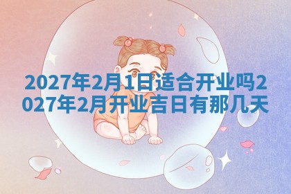 2025年11月15日打麻将财神吉位详细解析