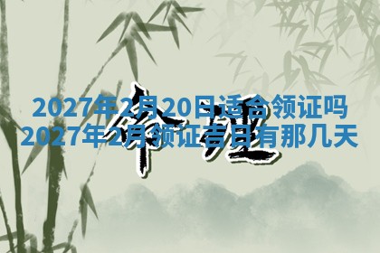 今天是否适合房屋装饰,2025年6月4日黄历宜忌分析