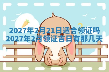 今天是否适合房屋装饰,2025年6月4日黄历宜忌分析