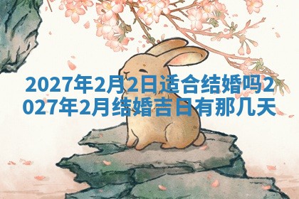 2026年03月16日出生张姓男宝宝八字五行取名禁忌与建议