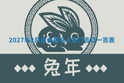 2026年03月16日出生张姓男宝宝八字五行取名禁忌与建议