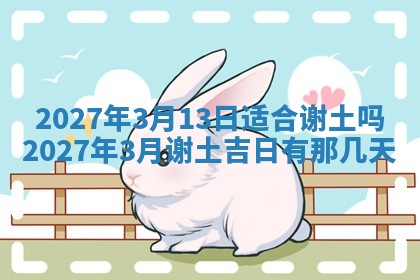 今天万年历2025年7月3日嫁娶吉日,嫁娶好日子查询