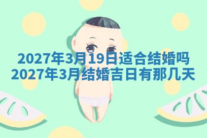 今天是否适合房屋装饰,2025年6月4日黄历宜忌分析