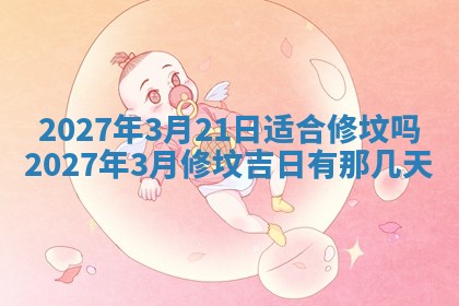 2025年11月15日打麻将财神吉位详细解析