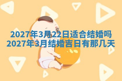 今天是否适合房屋装饰,2025年6月4日黄历宜忌分析