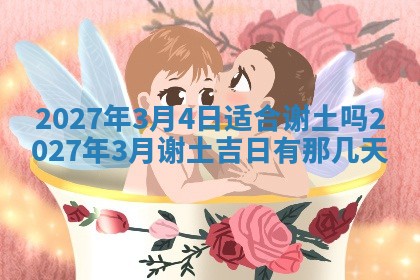 2026年03月16日出生张姓男宝宝八字五行取名禁忌与建议