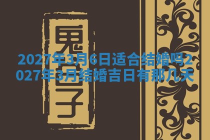 2025年11月15日打麻将财神吉位详细解析