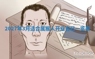 2025年11月15日打麻将财神吉位详细解析