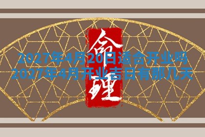 2025年11月15日打麻将财神吉位详细解析