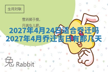 今天万年历2025年7月3日嫁娶吉日,嫁娶好日子查询