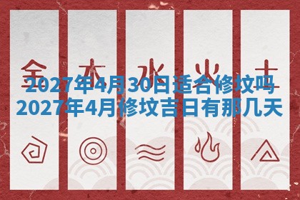 今天万年历2025年7月3日嫁娶吉日,嫁娶好日子查询