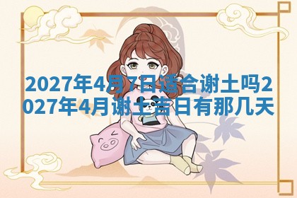 2026年03月16日出生张姓男宝宝八字五行取名禁忌与建议