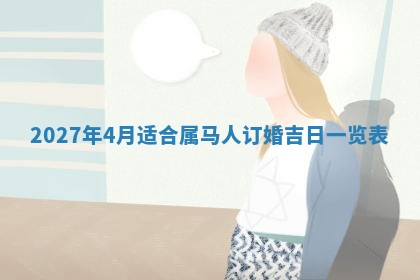 2025年11月15日打麻将财神吉位详细解析