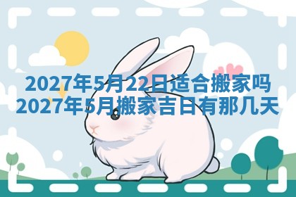 今天万年历2025年7月3日嫁娶吉日,嫁娶好日子查询