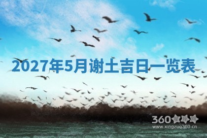 2025年6月20日适合订婚吗,订婚是好日子吗