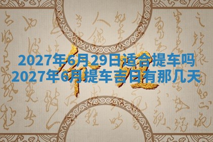 2026年03月16日出生张姓男宝宝八字五行取名禁忌与建议