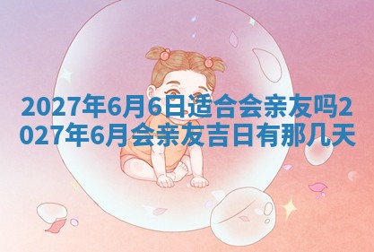 2025年11月15日打麻将财神吉位详细解析