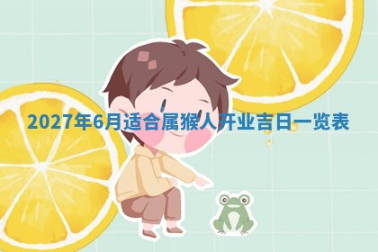 2025年11月15日打麻将财神吉位详细解析