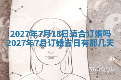 今天是否适合房屋装饰,2025年6月4日黄历宜忌分析