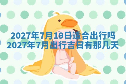 2026年03月16日出生张姓男宝宝八字五行取名禁忌与建议