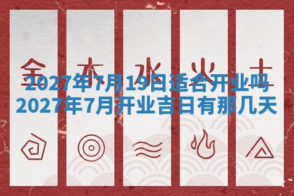 2026年03月16日出生张姓男宝宝八字五行取名禁忌与建议