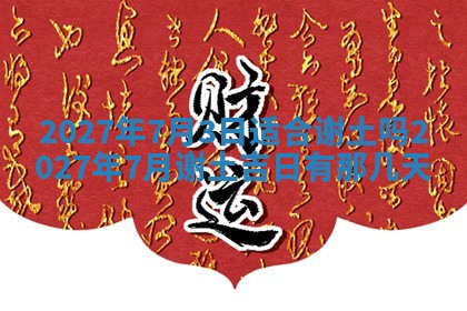 2026年03月16日出生张姓男宝宝八字五行取名禁忌与建议