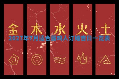 2025年11月15日打麻将财神吉位详细解析