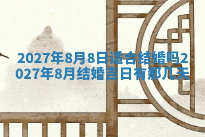 2025年11月15日打麻将财神吉位详细解析