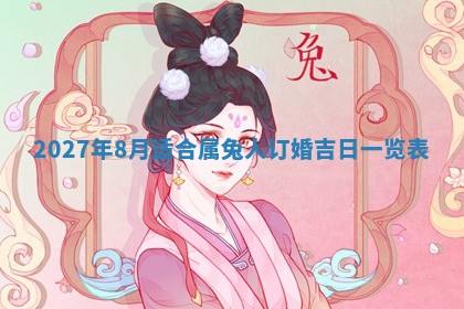 2025年11月15日打麻将财神吉位详细解析