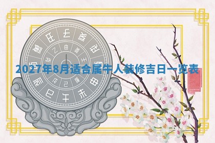 2025年11月15日打麻将财神吉位详细解析