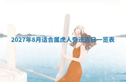 2025年11月15日打麻将财神吉位详细解析